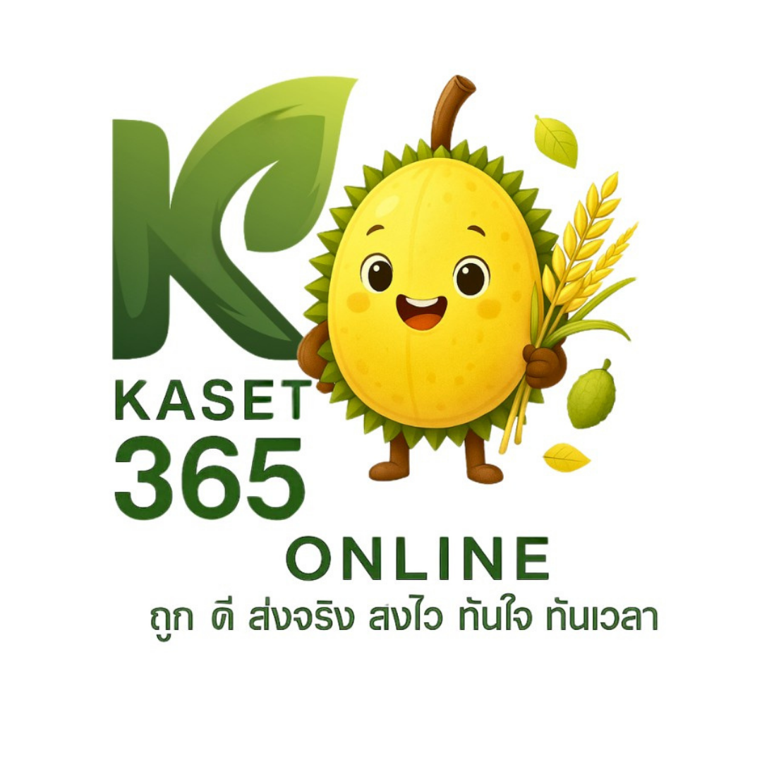 โลโก้เกษตร 365 ออนไลน์